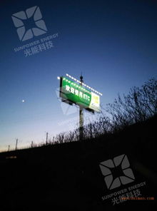 擎天柱廣告牌智能led照明系統廣告投光燈,擎天柱廣告牌智能led照明系統廣告投光燈生產廠家,擎天柱廣告牌智能led照明系統廣告投光燈價格