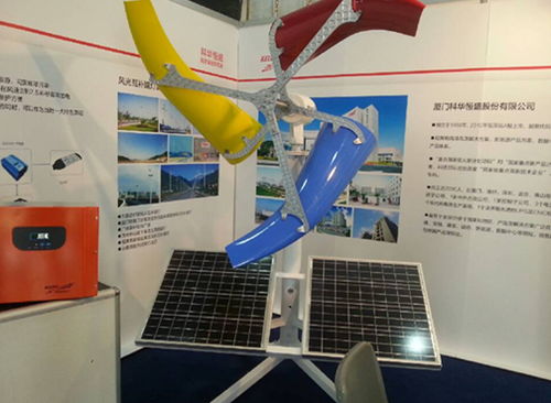 配套光電產(chǎn)業(yè)升級(jí),科華恒盛攜新能源產(chǎn)品亮相2014廈門(mén)節(jié)能照明展