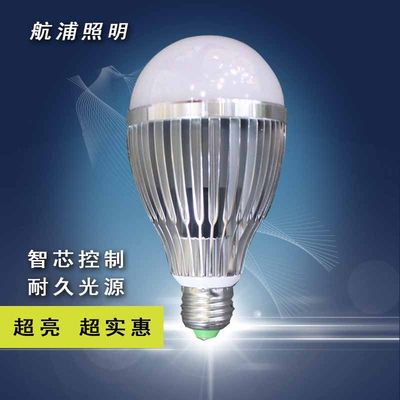 led球泡燈-德諾航浦3W-LED球泡燈節能燈產品圖片,led球泡燈-德諾航浦3W-LED球泡燈節能燈產品相冊 - 山東啟航電器 - 九正